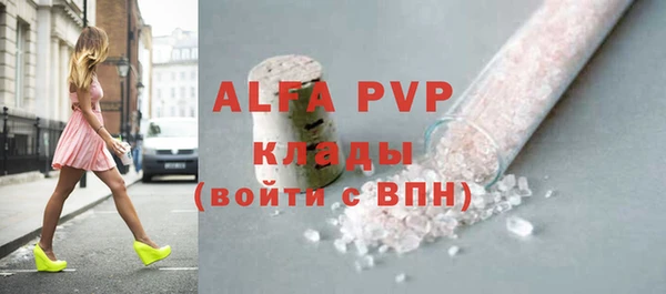 COCAINE Богданович