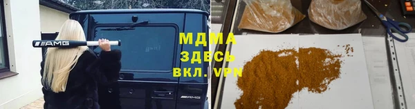 COCAINE Богданович