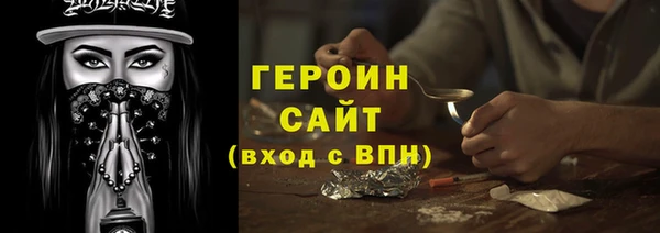 бошки Богородицк