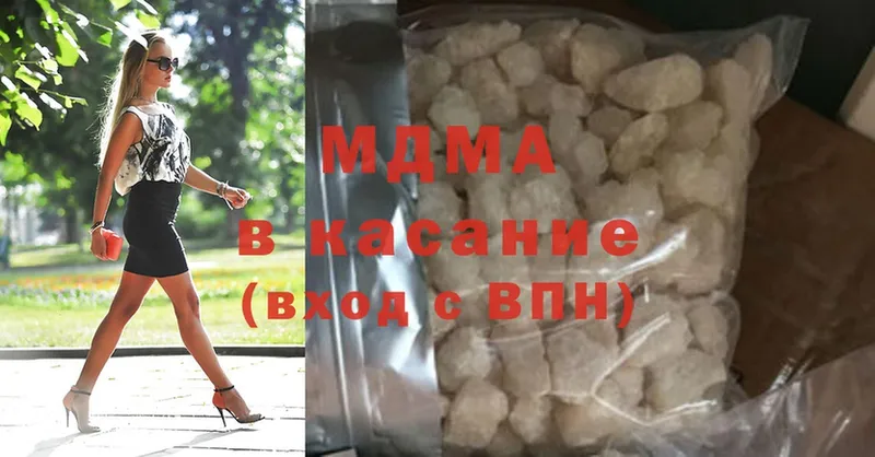 мега ссылка  Ковров  MDMA молли  где купить наркоту 